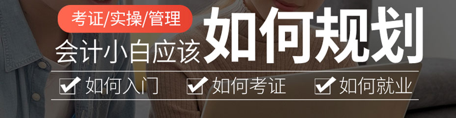 恩施仁和会计 恩施仁和会计