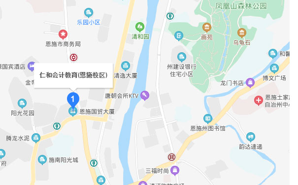 恩施仁和会计恩施校区 