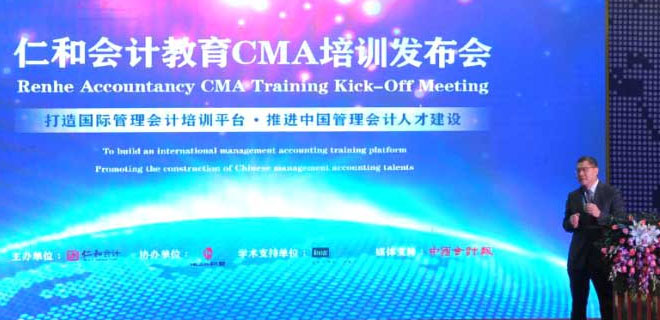 济宁仁和会计收费