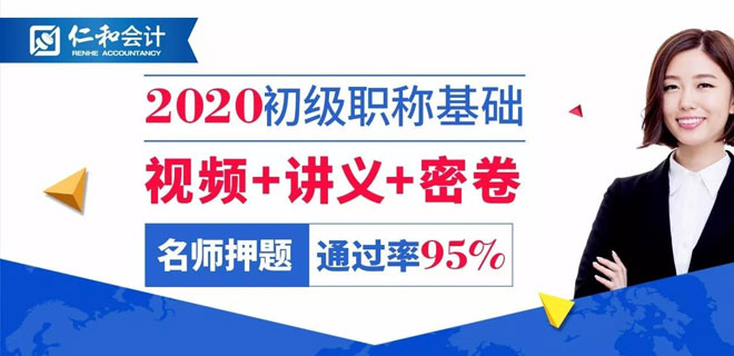 济宁学会计多少钱