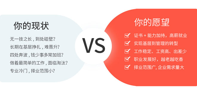 济宁学会计从哪里报名