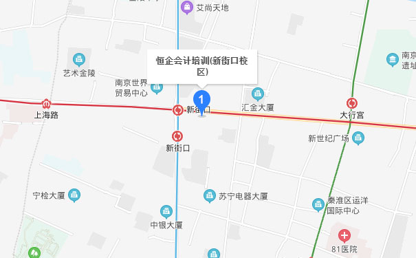 南京恒企会计新街口校区