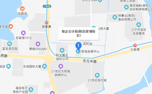 南京恒企会计百家湖校区