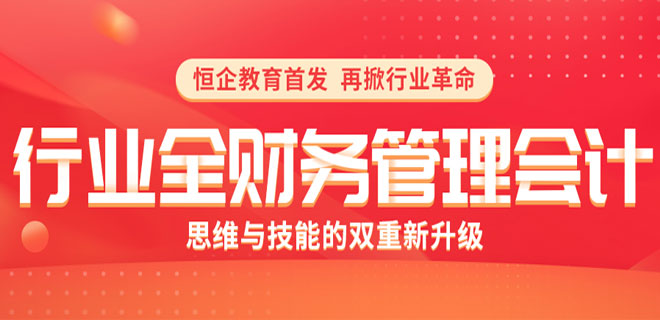 赣州恒企教育好吗 赣州恒企教育好吗