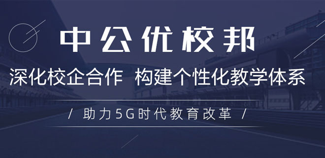 合肥学编程的学校多少钱 合肥学编程的学校多少钱