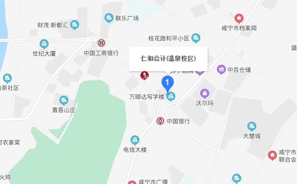 咸宁仁和会计温泉校区 