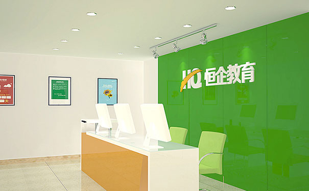 桂林恒企会计 桂林恒企会计