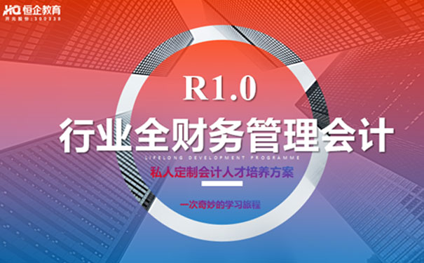 柳州城中区学会计哪个学校好_学费多少钱 柳州城中区学会计哪个学校好_学费多少钱