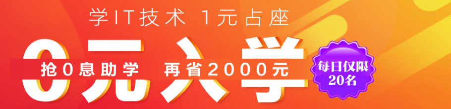南昌中公优就业IT培训 南昌中公优就业IT培训