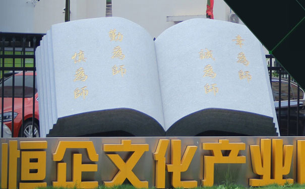柳州恒企会计 柳州恒企会计