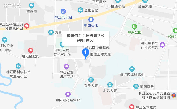 柳州恒企会计柳江校区