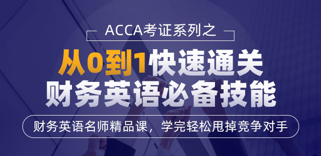 柳州会计培训学校有哪些