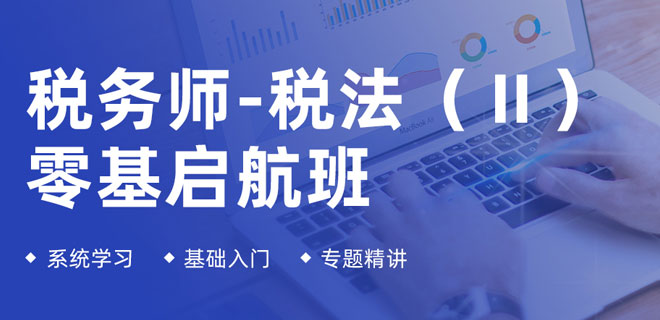 南充学会计哪个学校好