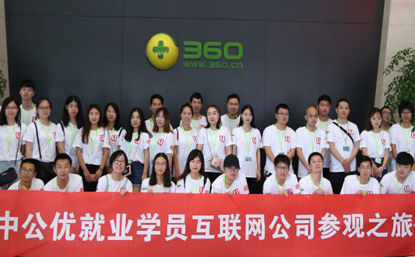 福州Java培训机构哪个好_学费多少钱