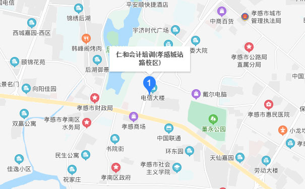 孝感仁和会计城站路校区