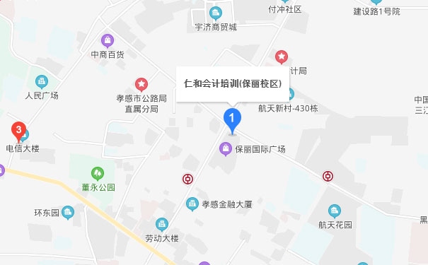 孝感仁和会计保丽校区