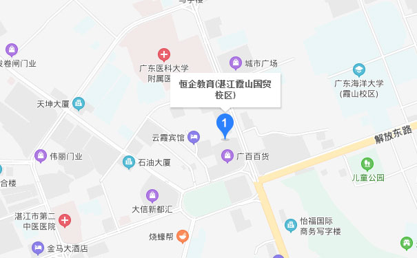 湛江恒企会计学校霞山国贸校区