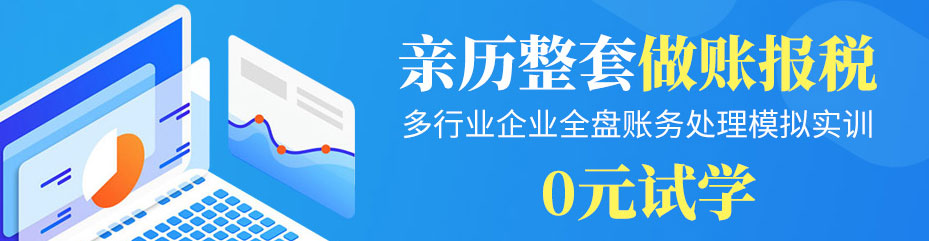 鄂州仁和会计培训学校 鄂州仁和会计培训学校