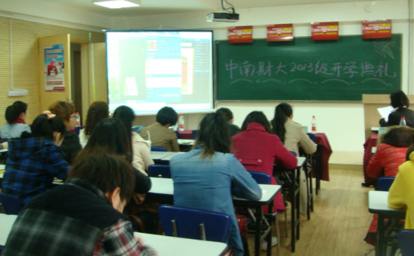 十堰学会计哪个学校好_学费多少钱