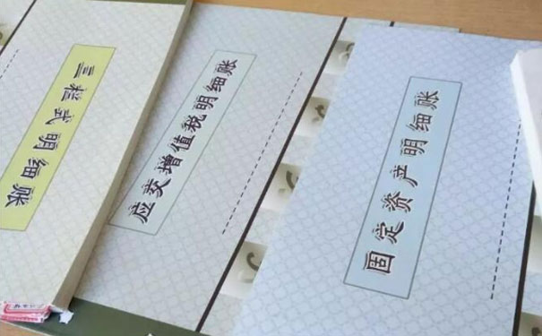 泸州会计中级职称培训班 泸州会计中级职称培训班