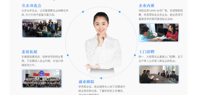 石家庄学ui设计的学校