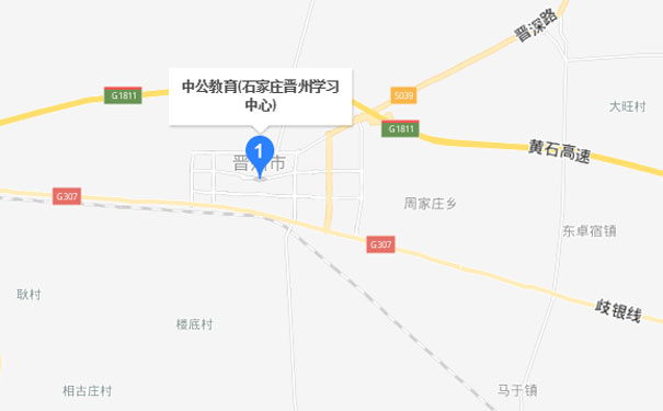 石家庄中公优就业IT培训-晋州分部