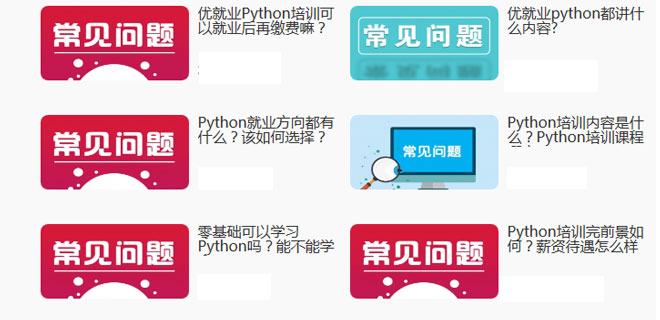 石家庄学软件测试怎么样