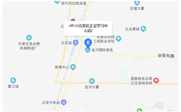 石家庄中公优就业IT培训-正定分部