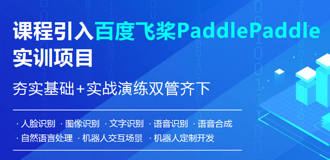 石家庄ui设计培训机构