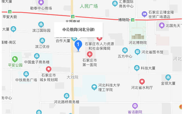石家庄中公优就业IT培训-石家庄中公教育