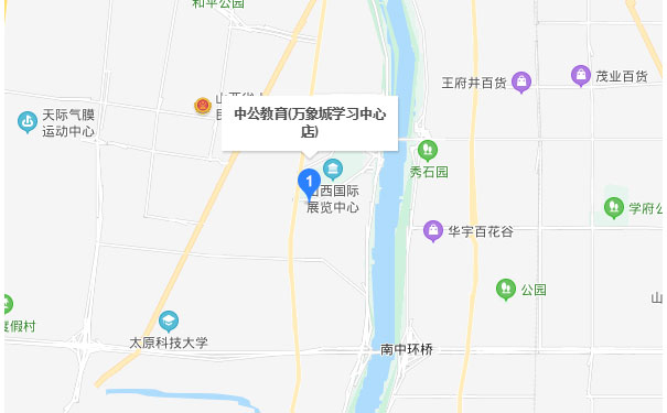太原中公优就业IT培训=万象城校区