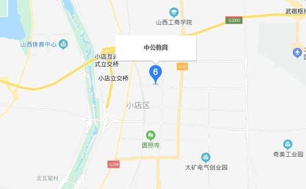 太原中公优就业IT培训-小店校区