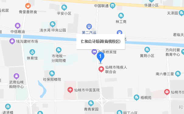 仙桃仁和会计-仙桃校区