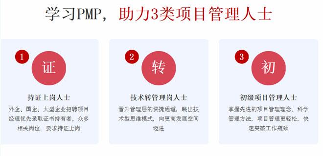 成都学python哪个培训机构好 成都学python哪个培训机构好