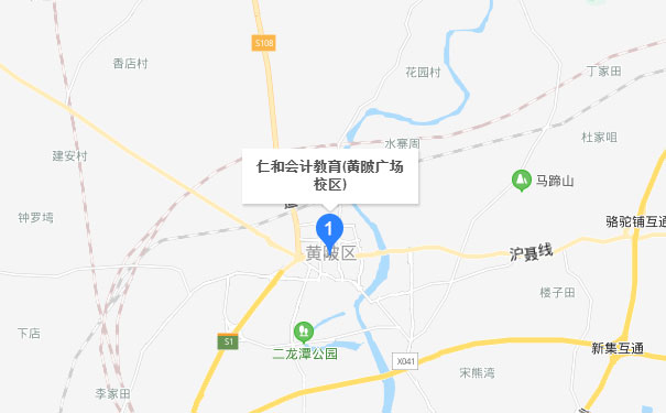 黄陂仁和会计黄陂校区