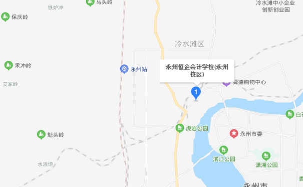 永州恒企会计永州校区