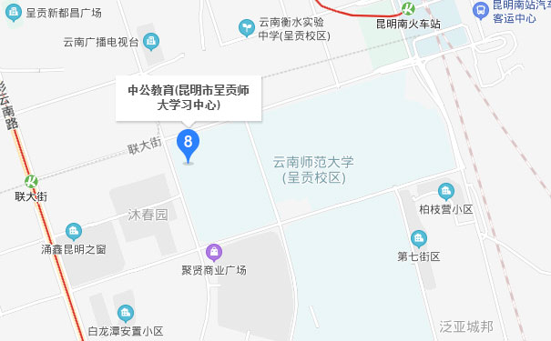 昆明中公优就业IT培训-呈贡师大学习中心