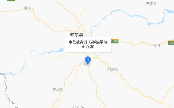 哈尔滨中公优就业IT培训-东方学院学习中心