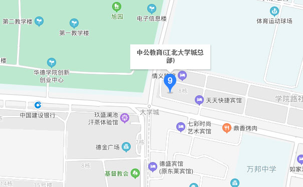 哈尔滨中公优就业IT培训-江北大学城中公教育