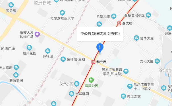 哈尔滨中公优就业IT培训-黑龙江中公教育