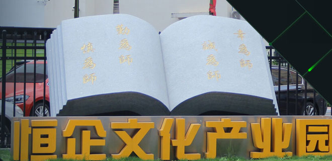 岳阳学会计去哪里好