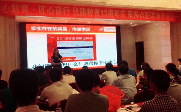 西安bim培训的学校