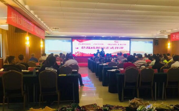 六盘水BIM培训机构哪家好_价格多少钱