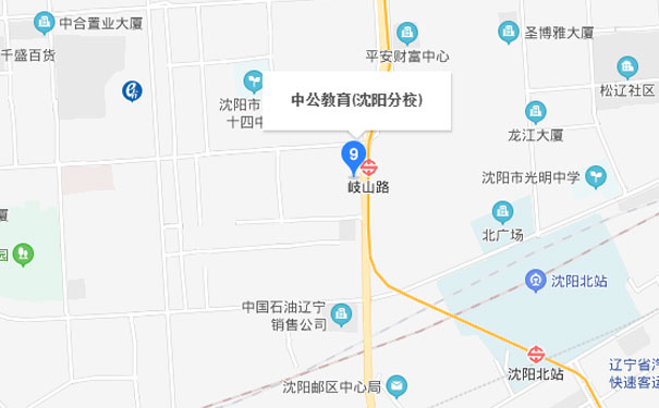 沈阳中公优就业IT培训-北陵中公教育