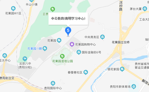 贵阳中公优就业IT培训-南明中公教育