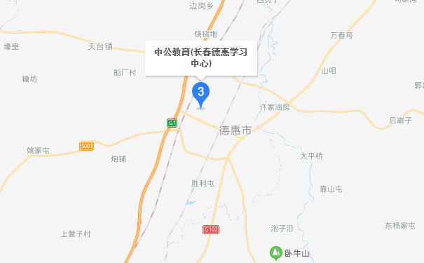 长春中公优就业IT培训-德惠中公教育