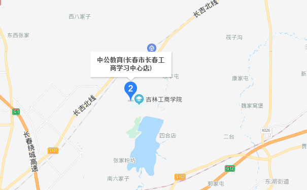 长春中公优就业IT培训-工商中公教育
