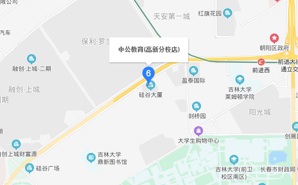 长春中公优就业IT培训-高新中公教育