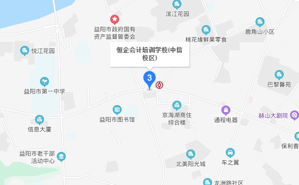 益阳恒企会计益阳校区