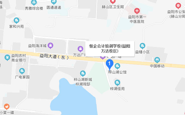 益阳恒企会计万达校区